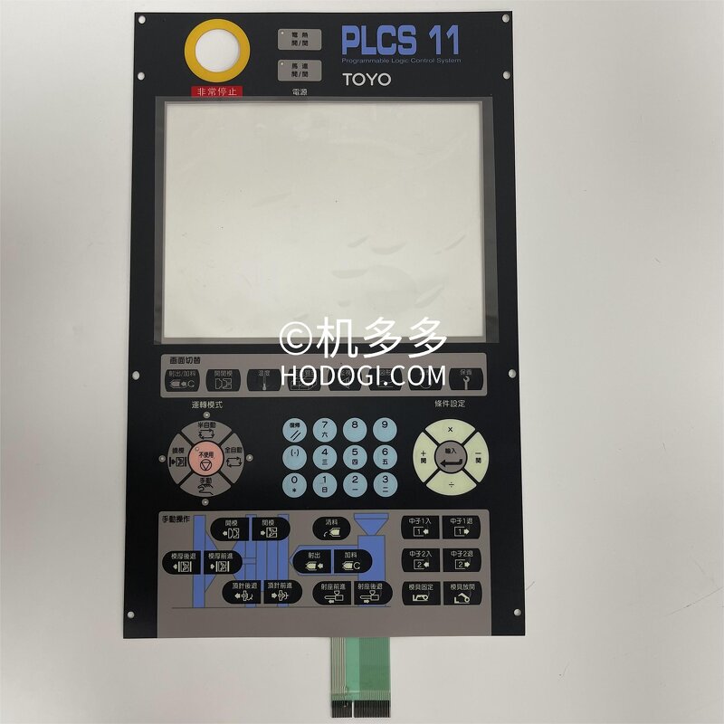 Injection Molding Panel Sticker Manufacturer - TOYO 3rd Gen