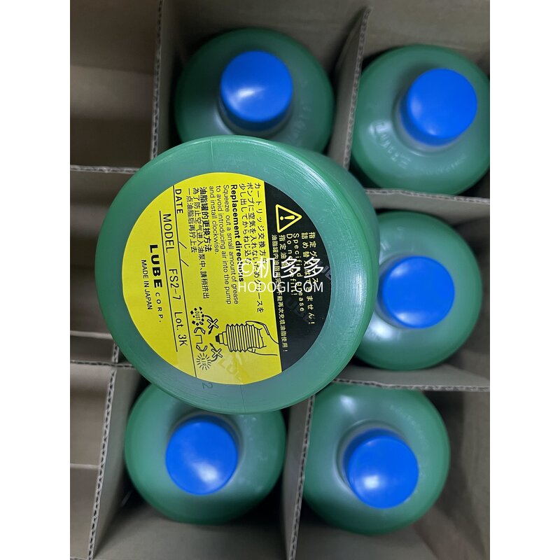 Injection Molding Grease Manufacturer - MY2-7 OEM