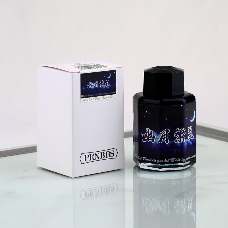 Gold Powder Ink Manufacturer - PENBBS 29th Non-Carbon 60ml Drawing Set