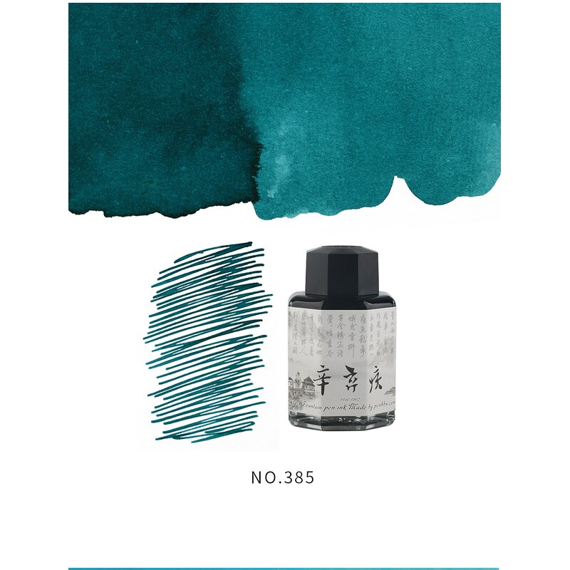 Gold Powder Ink Factory - PENBBS 26th Non-Carbon 60ml for Drawing Writing