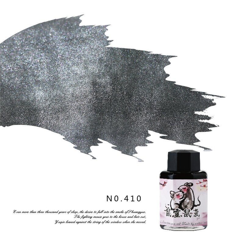 Gold Powder Ink Manufacturer - PENBBS 29th Non-Carbon 60ml Drawing Set