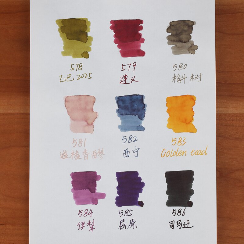 Fountain Pen Ink Manufacturer - PENBBS 36th Color Non-Carbon 30ml Glass Bottle