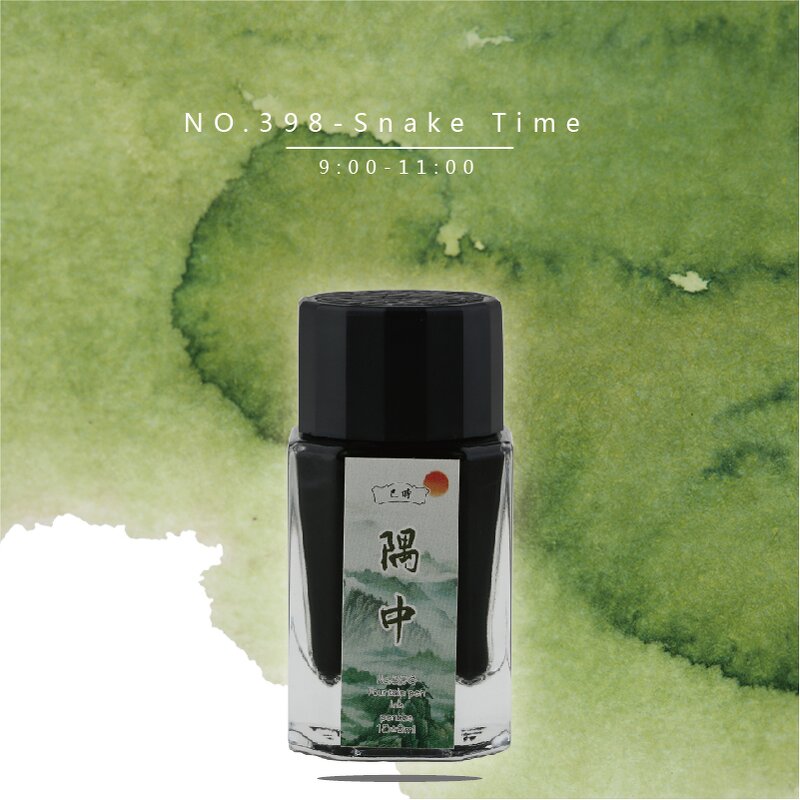 Color Ink Factory - PENBBS 28th Issue 15ml Twelve O'clock for Writing