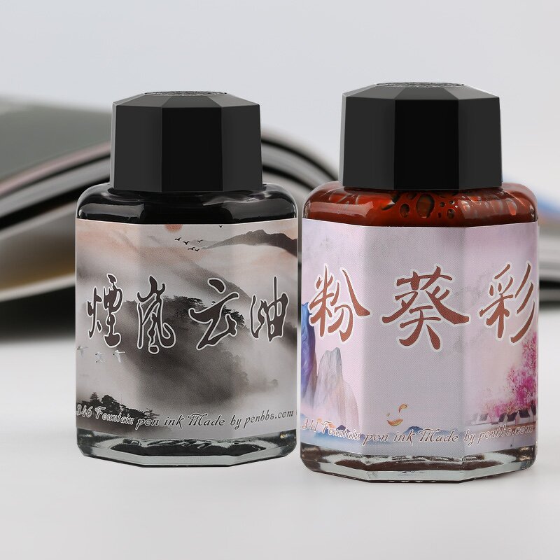 Non-Carbon Ink Manufacturer - PENBBS-23 Gold Powder 60ml Glass Bottle