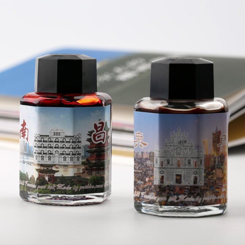 Non-Carbon Ink Manufacturer - PENBBS-23 Gold Powder 60ml Glass Bottle