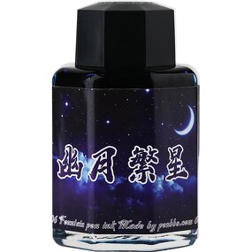 Gold Powder Ink Manufacturer - PENBBS 29th Non-Carbon 60ml Drawing Set