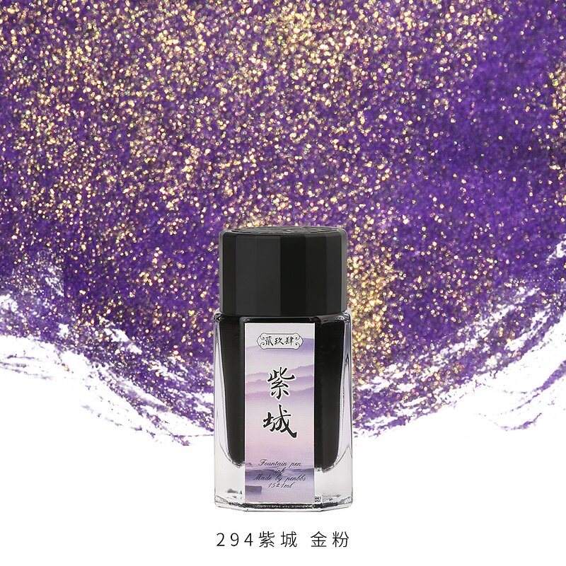 Gold Powder Ink Manufacturer - PENBBS 18th 15ml Glass Bottle for Writing