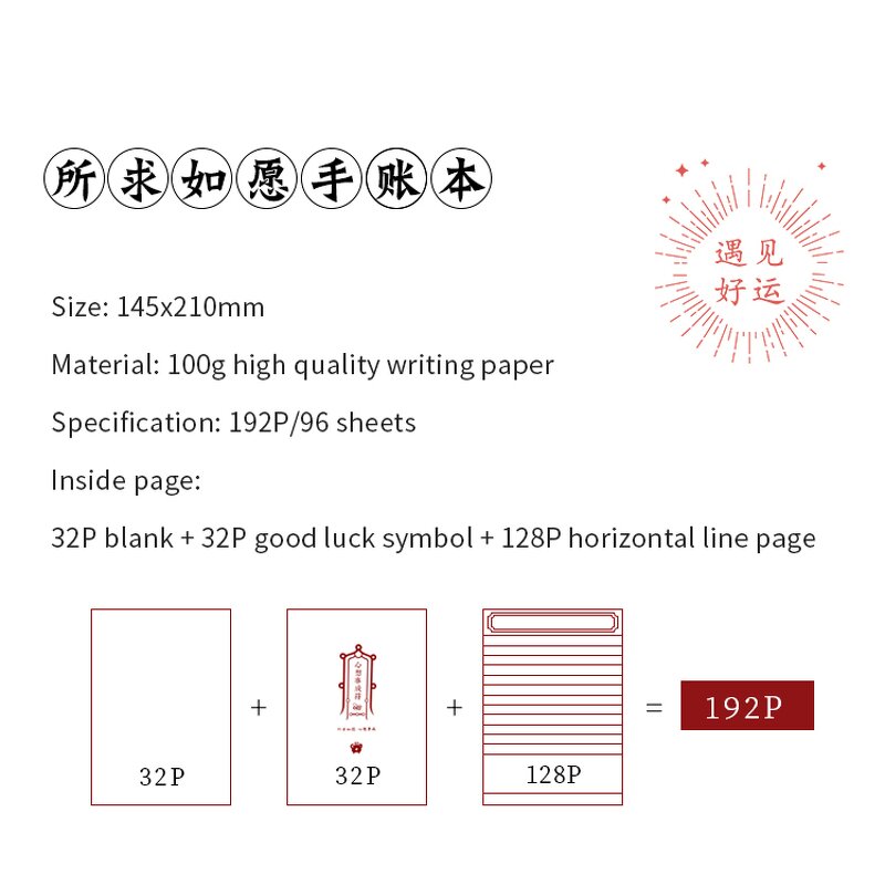 Hand Account Book Manufacturer - Qingheji A5 Horizontal Line Diary Notepad