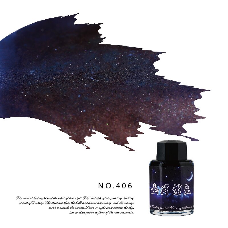 Gold Powder Ink Manufacturer - PENBBS 29th Non-Carbon 60ml Drawing Set