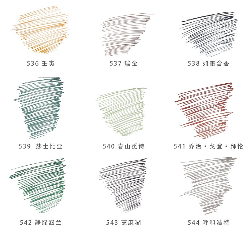 Fountain Pen Ink Manufacturer - PENBBS 33th Color Non-Carbon 30ml Gift Box