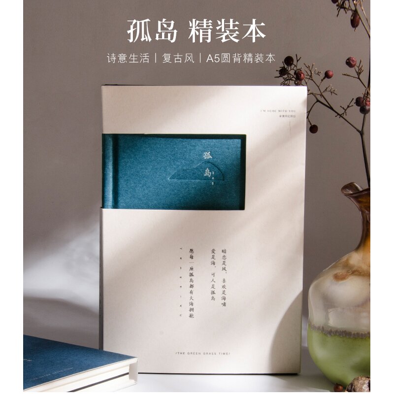 Hand Account Book Factory - Qingheji A5 Isolated Island Notebook Excerpt