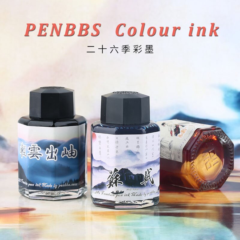 Gold Powder Ink Factory - PENBBS 26th Non-Carbon 60ml for Drawing Writing