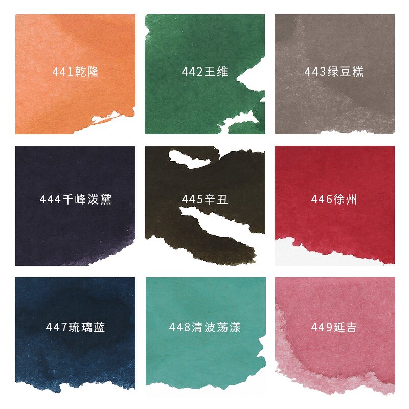 Color Ink Factory - PENBBS 31th Issue Nine O'clock 30ml for Drawing