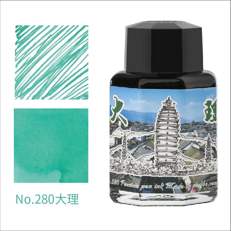 Fountain Pen Ink Manufacturer - PENBBS 21th Non-Carbon 60ml for Drawing