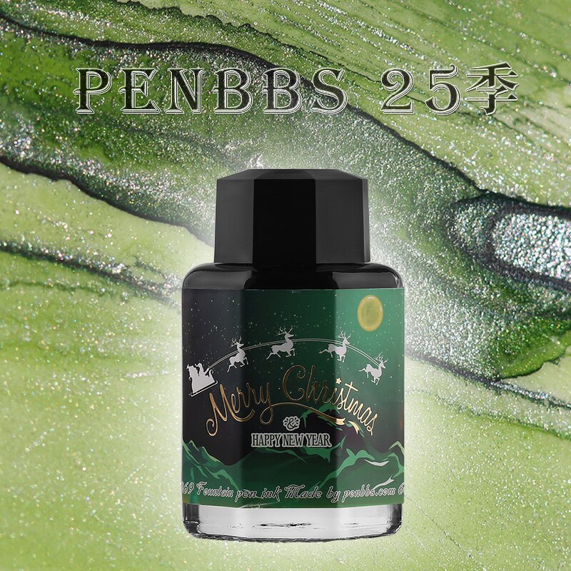 Gold Powder Ink Manufacturer - PENBBS 25th Non-carbon 60ml Gift Box