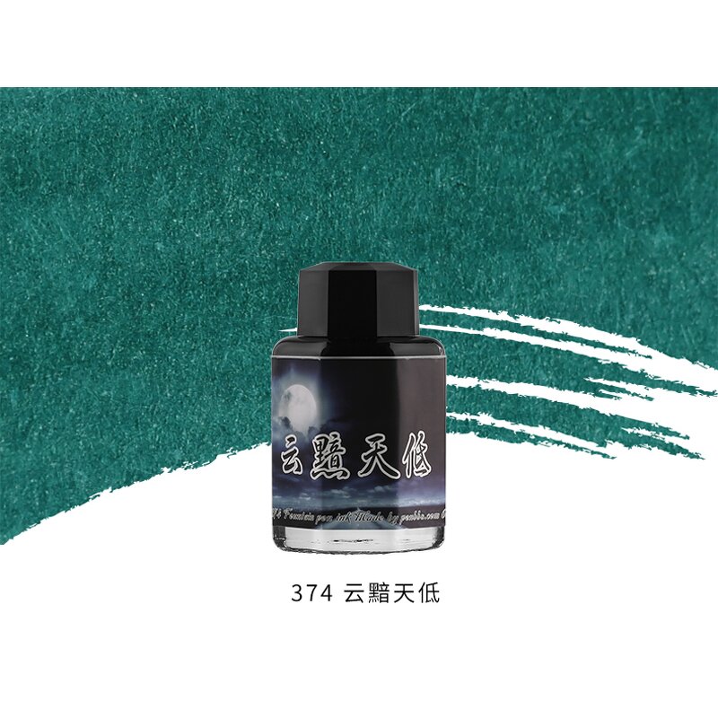 Gold Powder Ink Manufacturer - PENBBS 25th Non-carbon 60ml Gift Box