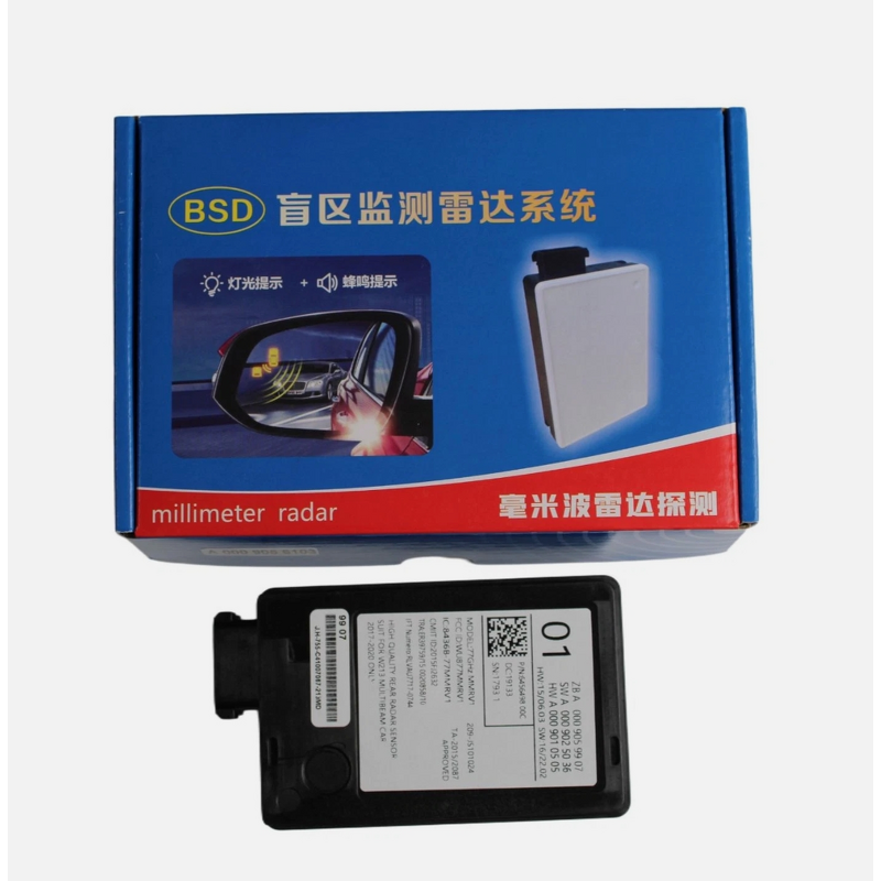 Blind Spot Sensor Manufacturer - For Mercedes E Class