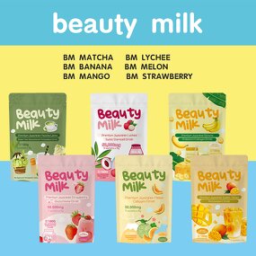 Matcha Collagen Powder Factory - Hydrolyzed Beauty Milk Skin Whitening Drink