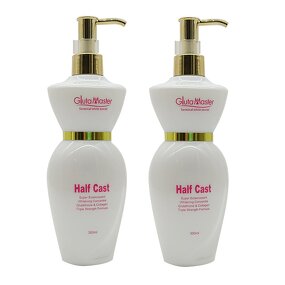 Whitening Body Lotion Manufacturer - Half Cast Lightening
