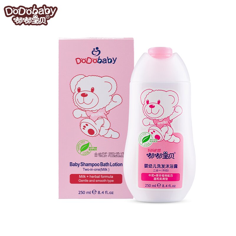 Baby Wash Shampoo Manufacturer - Custom Logo Vegan