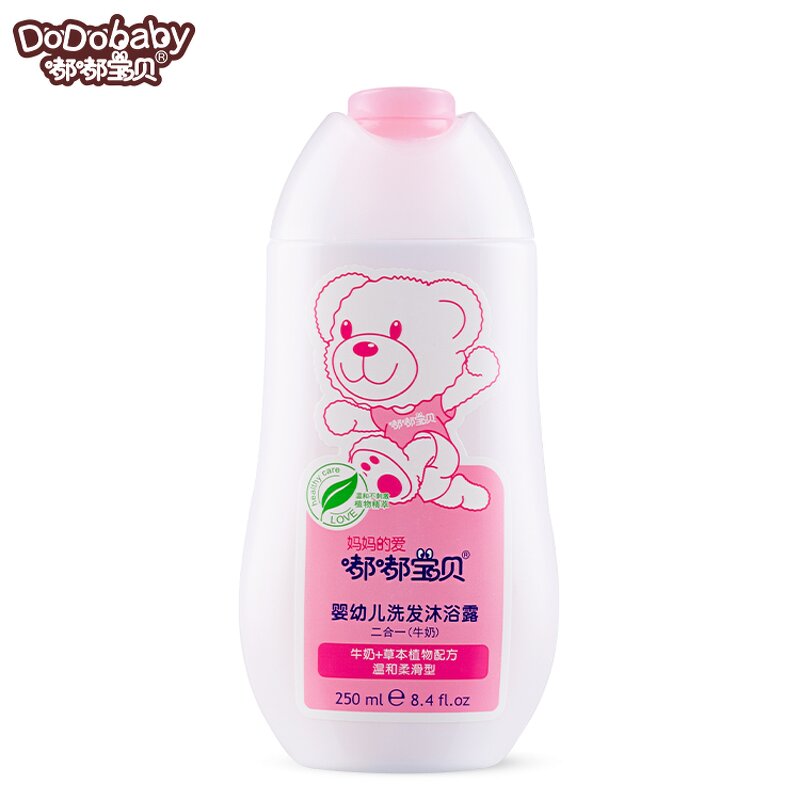Baby Wash Shampoo Manufacturer - Custom Logo Vegan