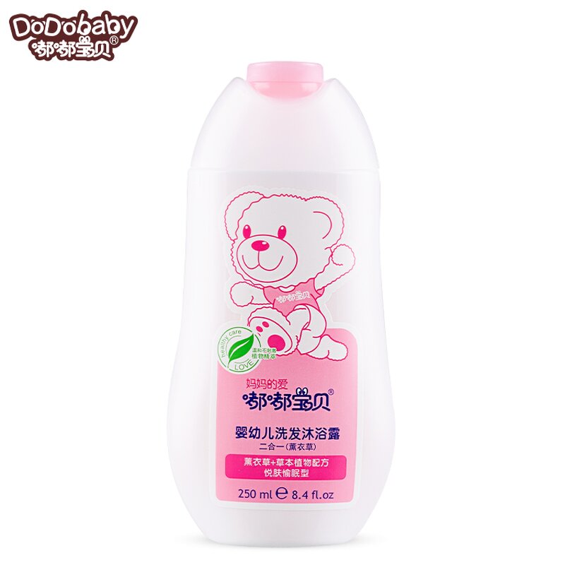 Baby Wash Shampoo Manufacturer - Custom Logo Vegan