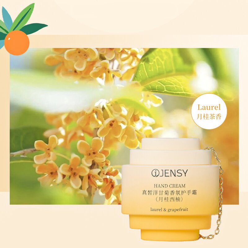 Hand Cream Lotion Manufacturer - Natural Chamomile