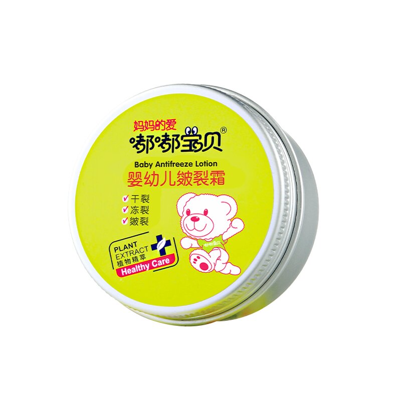 Baby Skin Care Lotion Manufacturer - Natural Private Label