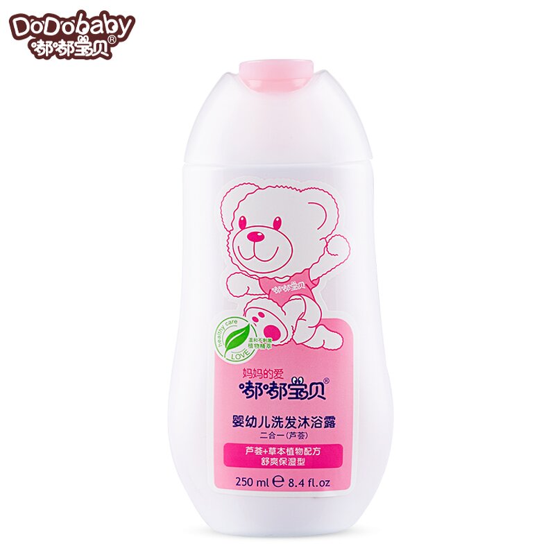 Baby Wash Shampoo Manufacturer - Custom Logo Vegan