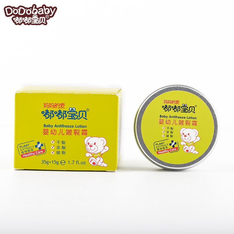 Baby Skin Care Lotion Manufacturer - Natural Private Label