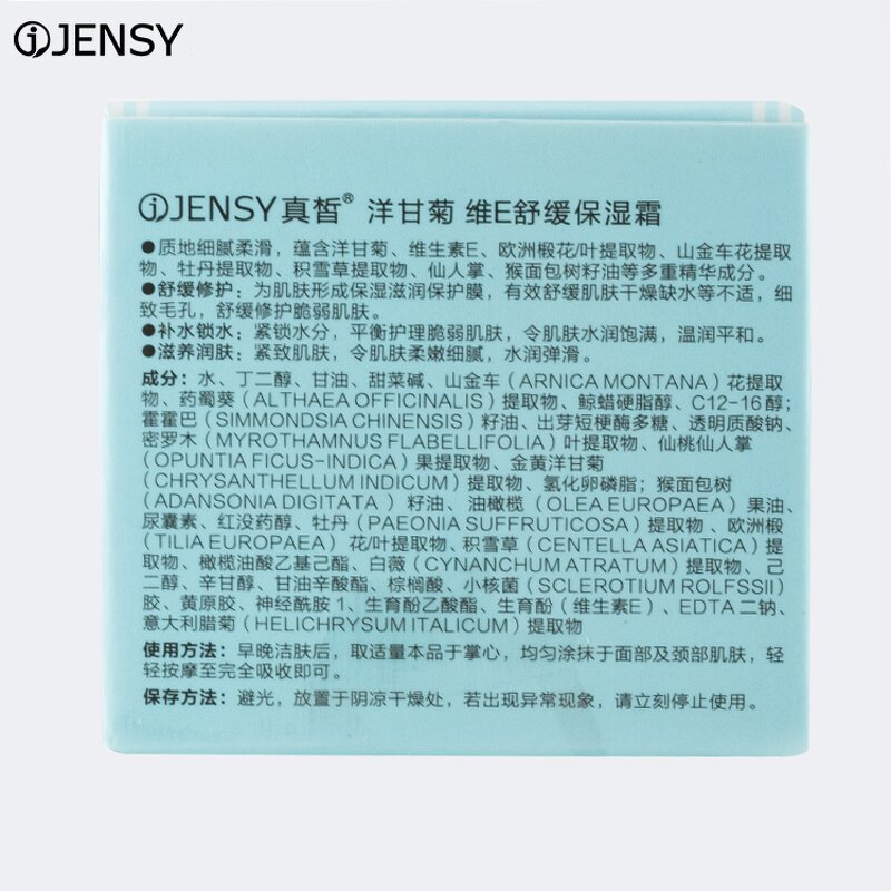 Face Cream Manufacturer - Lady Firming Antiaging