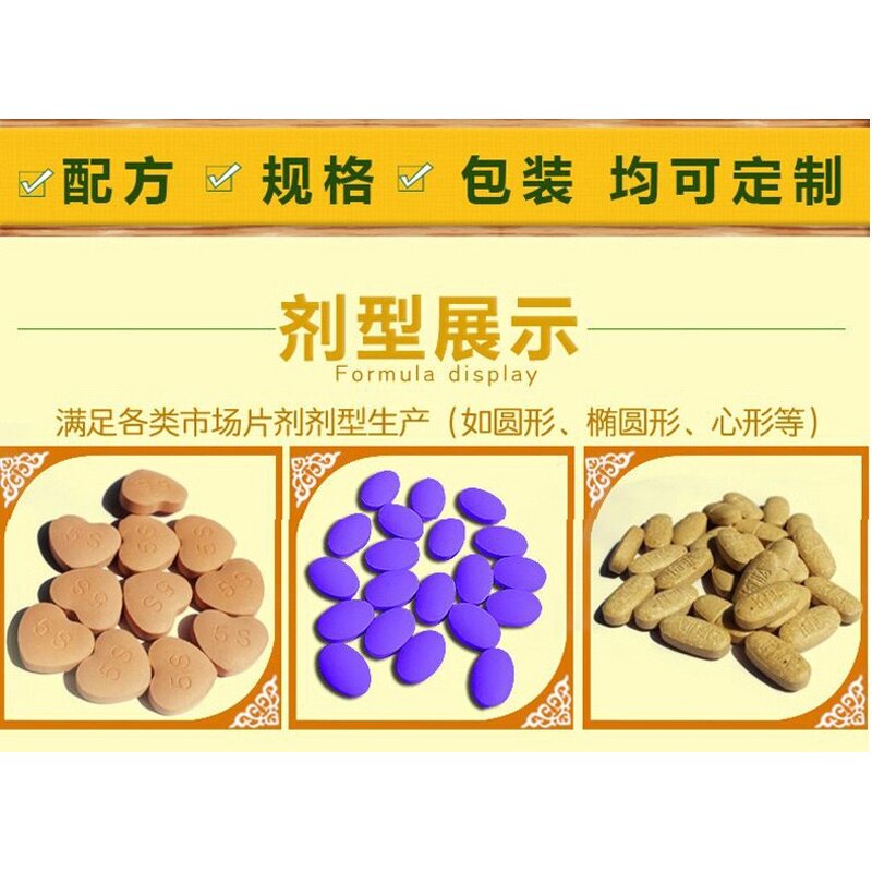 Men's Health Capsules Manufacturer - Private Label