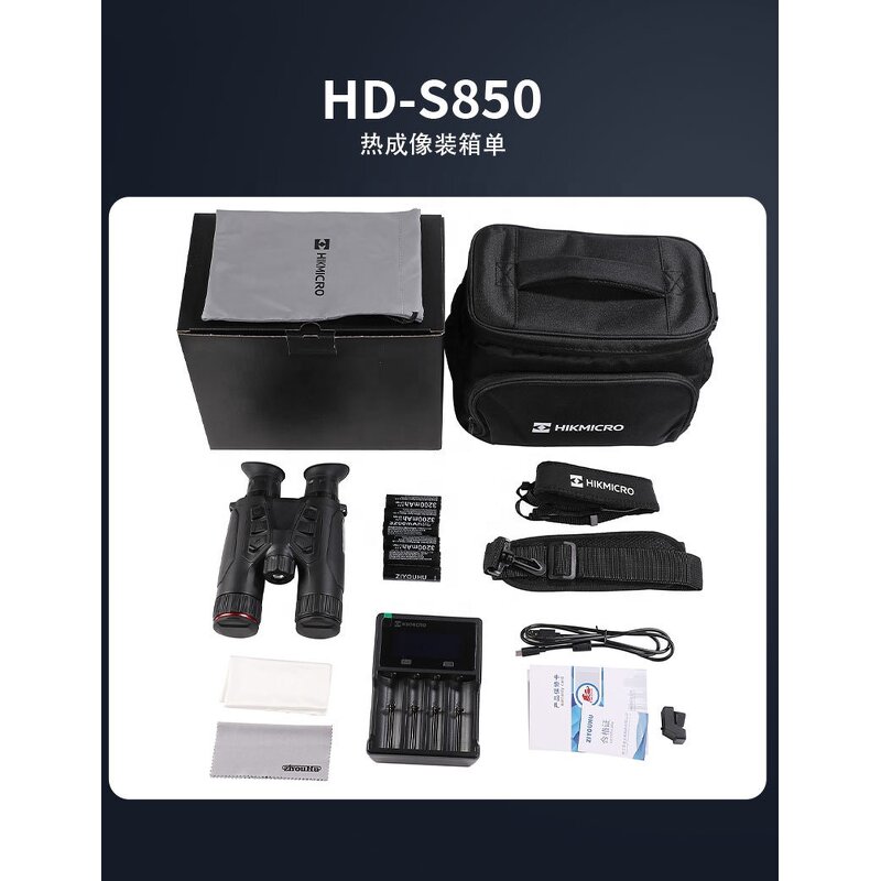 Thermal Binoculars Supplier - Outdoor Infrared Telescope LRF