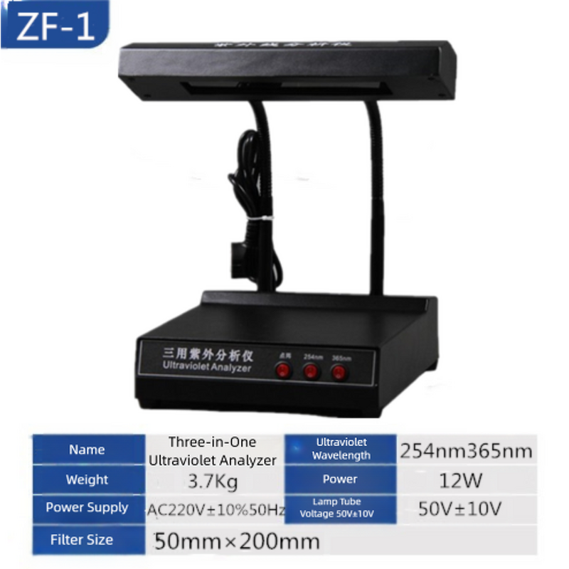 Ultraviolet Analyzer Factory - ZF-1 Portable OEM Custom