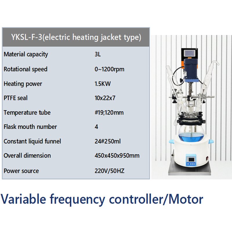 Lab Glass Reactor Supplier - Single-Layer Electric Jacket