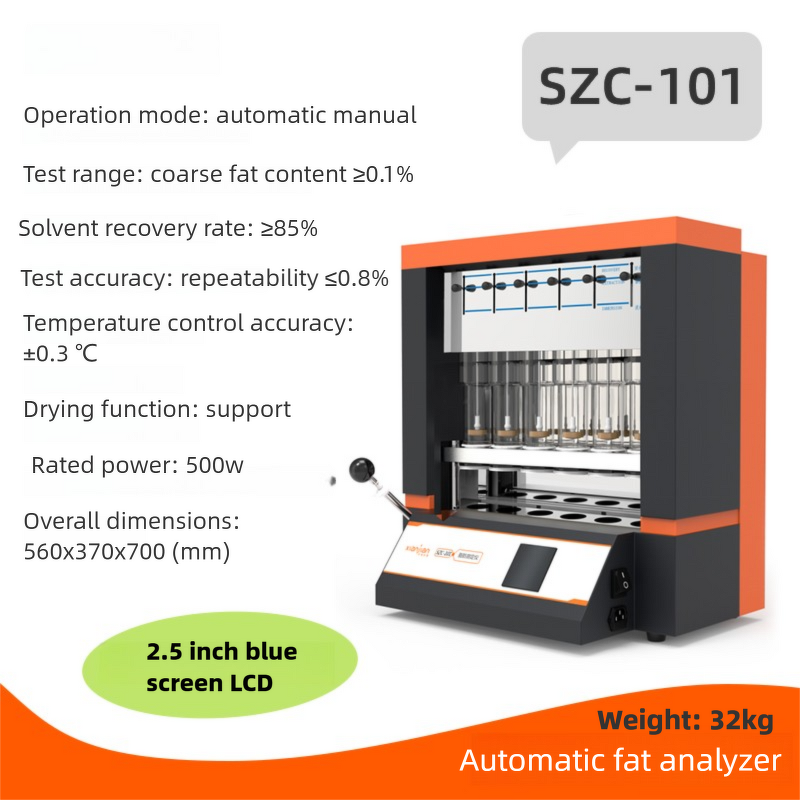 Fat Analyzer Supplier - Manual Model SZC-D Instrument