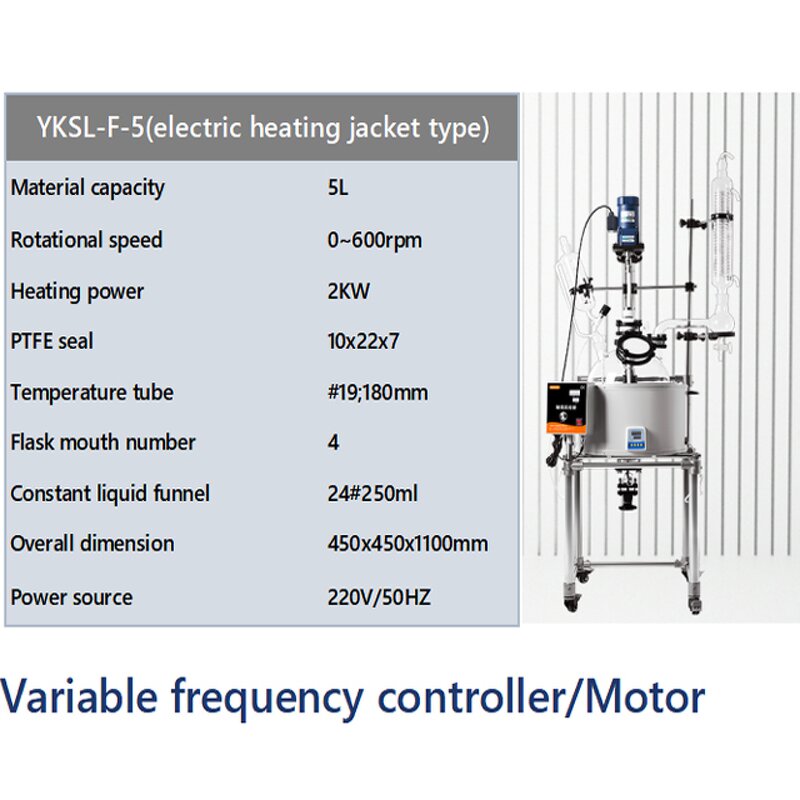 Lab Glass Reactor Supplier - Single-Layer Electric Jacket