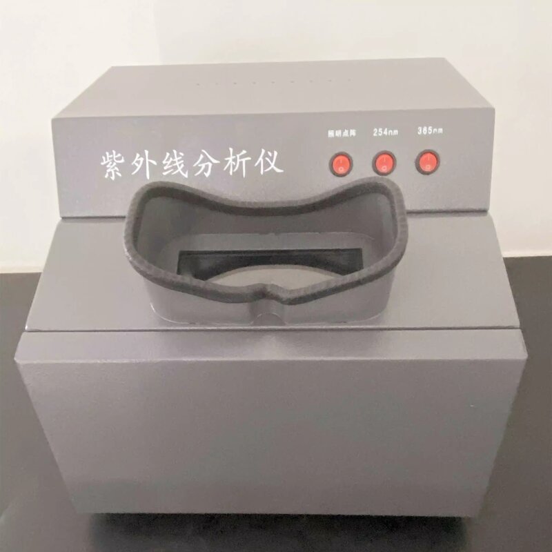 UV Analyzer Manufacturer - Custom Dark Box 254nm 365nm