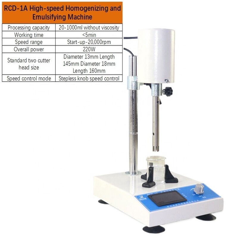 Electric Homogenizer Supplier - Lab Adjustable High Speed