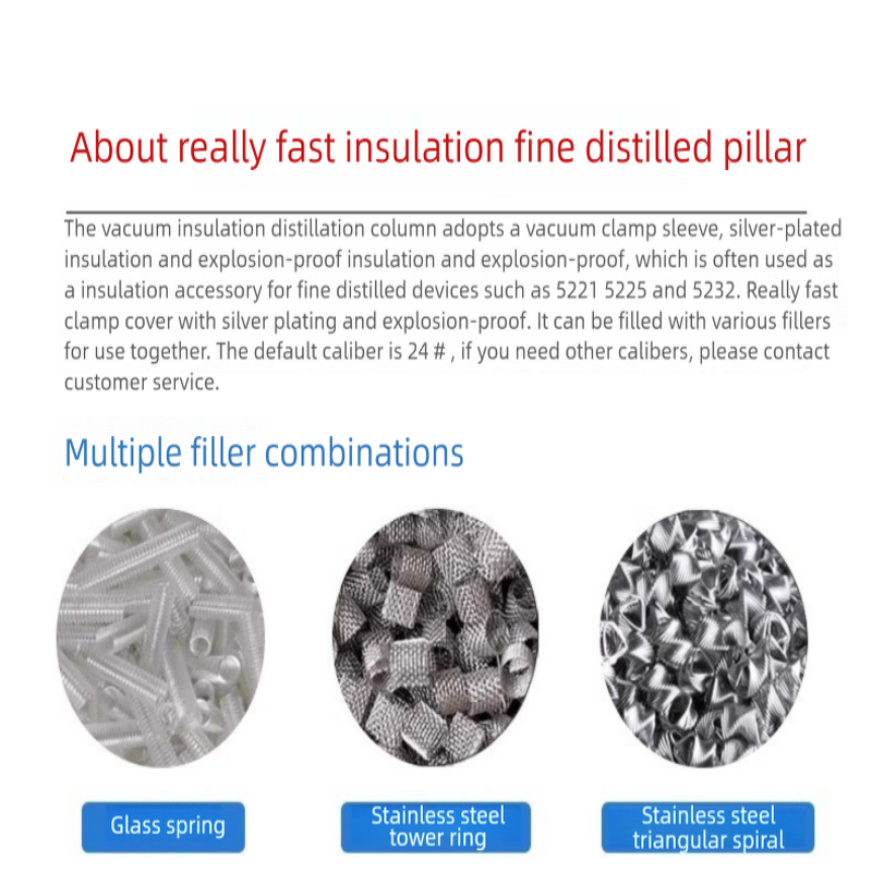 Distillation Column Factory - Vacuum Jacketed Packed Column
