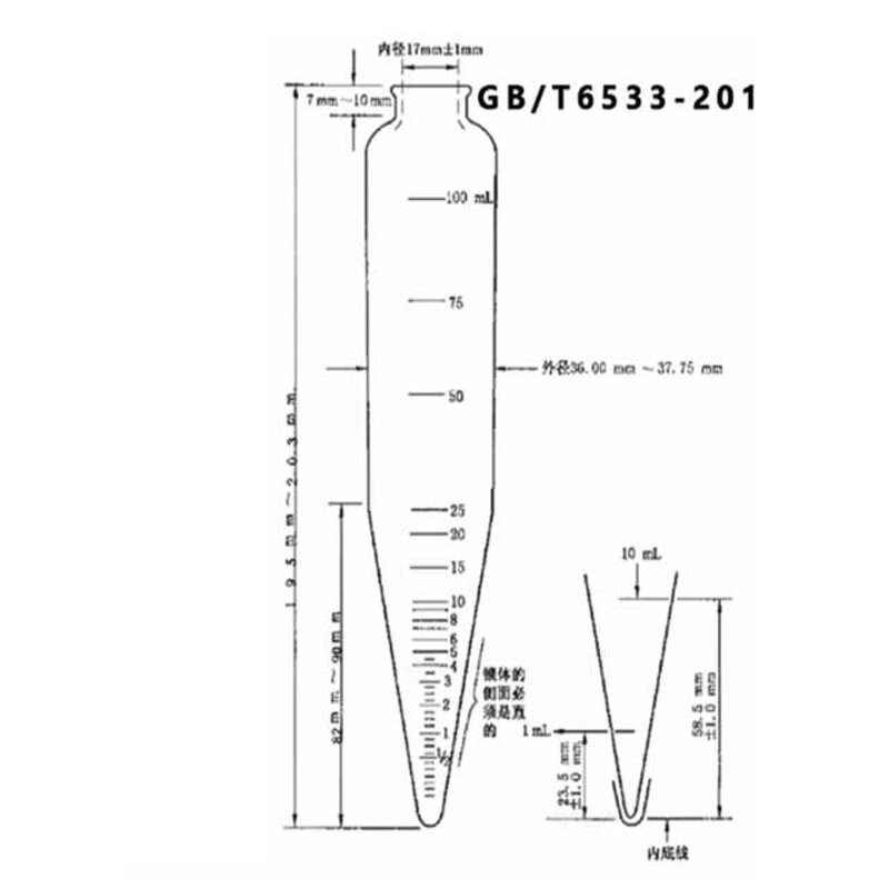 Petroleum Centrifuge Tube Supplier - 100ml ASTM D96 Standard