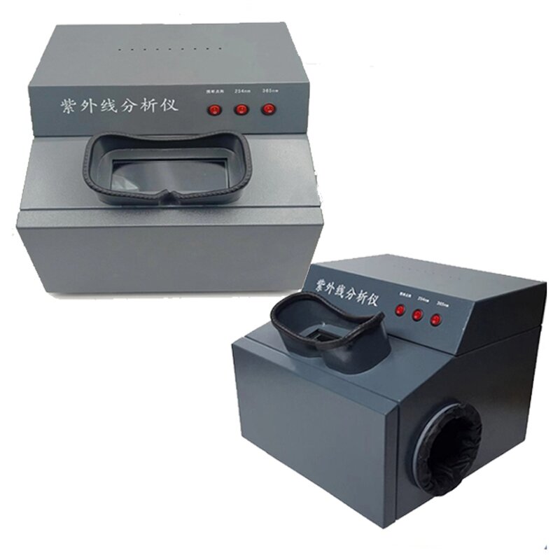 UV Analyzer Manufacturer - Custom Dark Box 254nm 365nm
