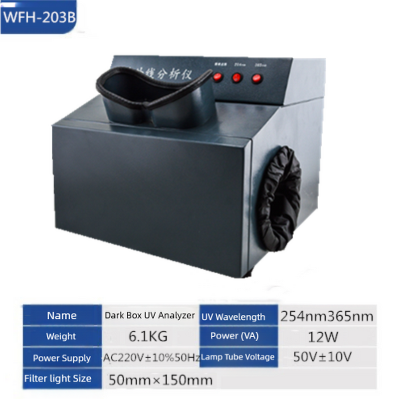 UV Analyzer Manufacturer - Custom Dark Box 254nm 365nm