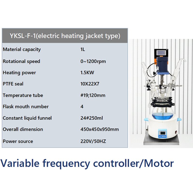 Lab Glass Reactor Supplier - Single-Layer Electric Jacket