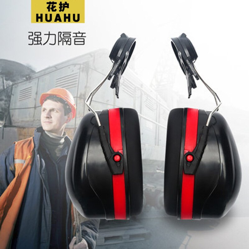Hard Hat with Ear Mufflers Manufacturer - Industrial Mounted Hearing Protection