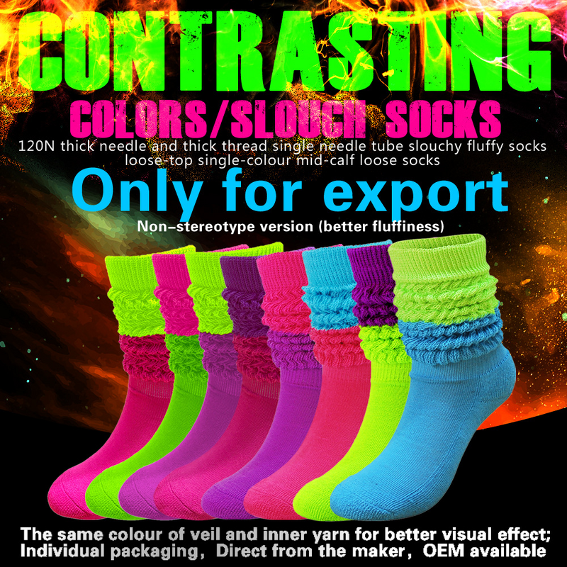 Slouch Socks Factory - Wholesale Custom Logo Ladies Colorful Knitted