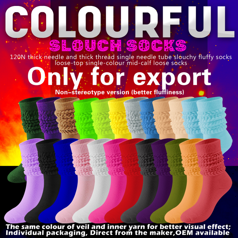 Slouch Socks Manufacturer - Wholesale Colour Loose Stacked Breathable Cotton