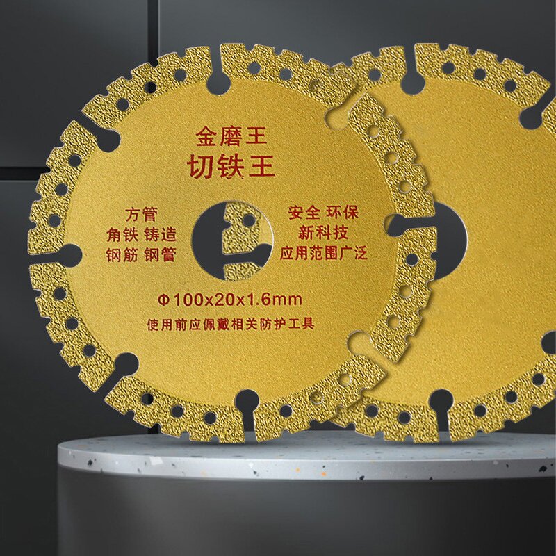 Diamond Saw Blade Manufacturer - Iron Cutting Disc Metal Cut Off Wheel