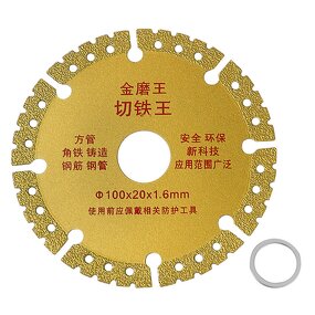 Diamond Saw Blade Manufacturer - Iron Cutting Disc Metal Cut Off Wheel