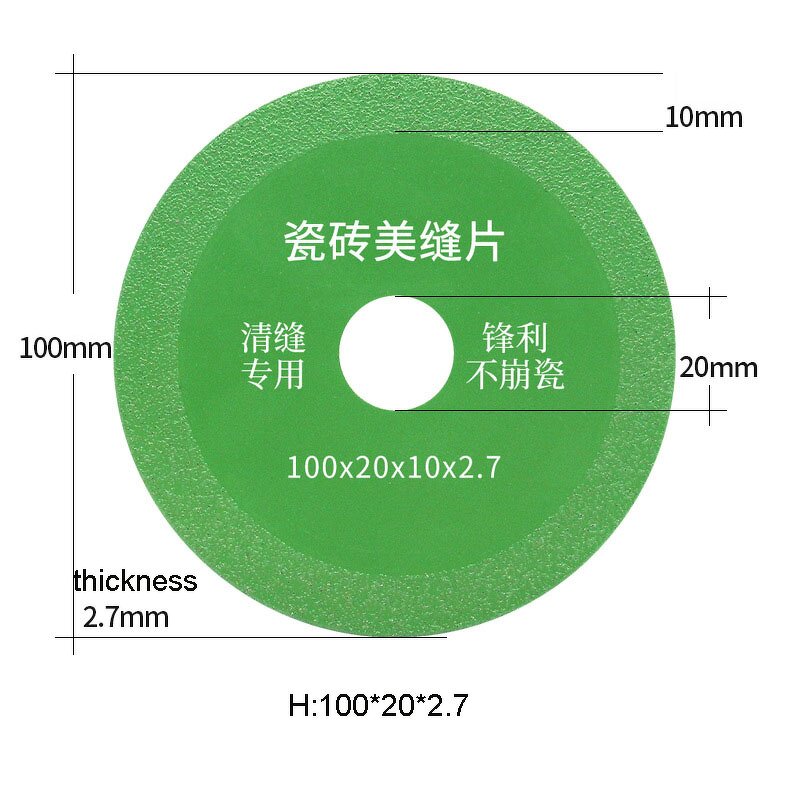 Tile Gap Tool Factory - Joint Cutting Disc Cement Cleaning Saw Blade